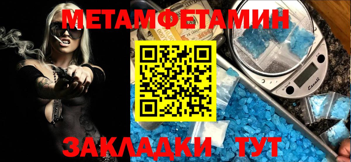 АМФ Premium Тихвин