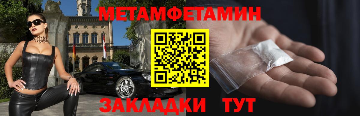 Амфетамин 97%  Вход с VPN  АМФ  Тихвин 