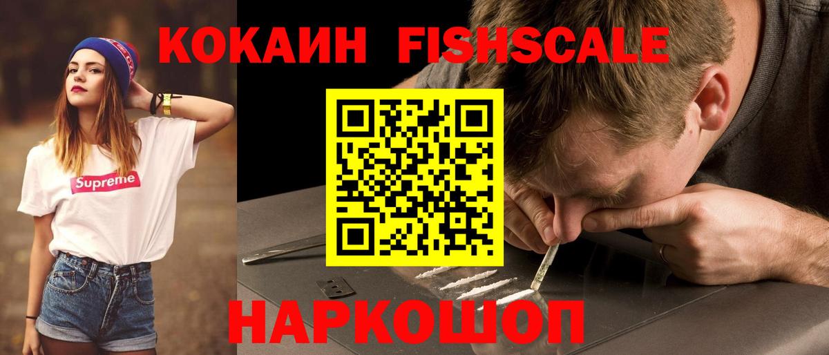 Кокаин Эквадор Тихвин