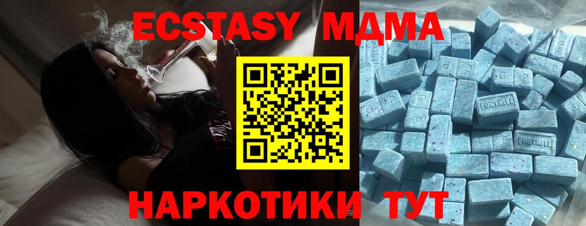 ЭКСТАЗИ VHQ  Вход с VPN  Экстази 280мг  Тихвин 