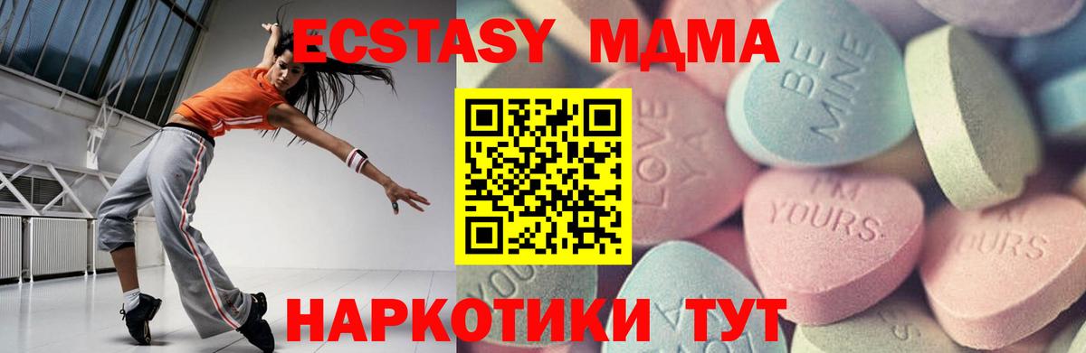 LSD-25  Cocaine  ГАШ  Марихуана  Меф МЯУ МЯУ кристаллы  МЕТАМФЕТАМИН  Тихвин  МЕФ  Вход с VPN 