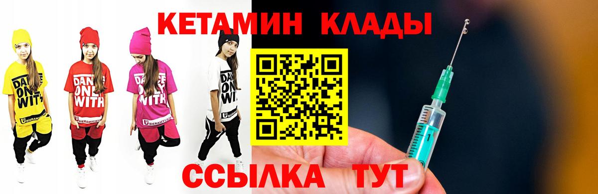 Тихвин  Кетамин VHQ  Вход с VPN  Кетамин ketamine 