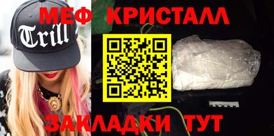 экстази Моздок