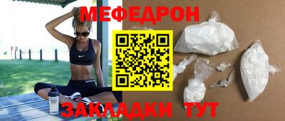 прущая мука Можайск