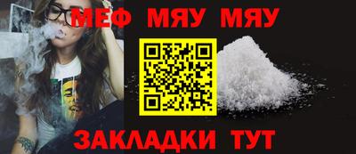 бутират Можга