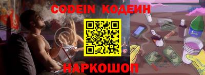 бутират Можга
