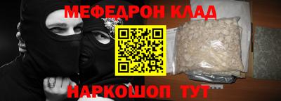 прущая мука Можайск