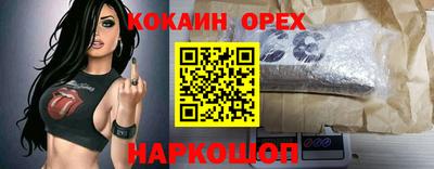 экстази Моздок