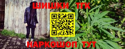 бутират Можга