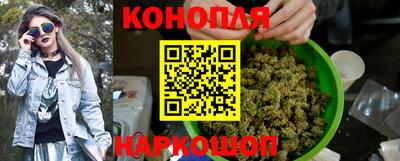 бутират Можга