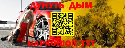 бутират Можга