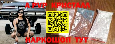 экстази Моздок