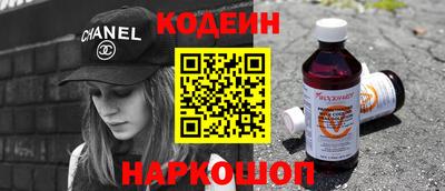 бутират Можга