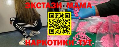 бутират Можга