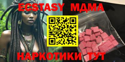 бутират Можга