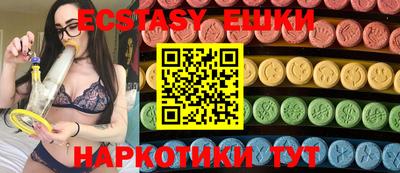 бутират Можга