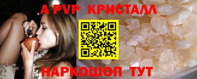 экстази Моздок