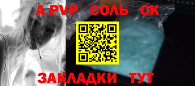 бутират Можга