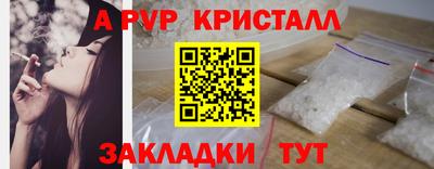 прущая мука Можайск