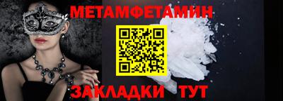 бутират Можга