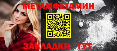 бутират Можга