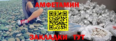 бутират Можга
