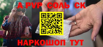 прущая мука Можайск