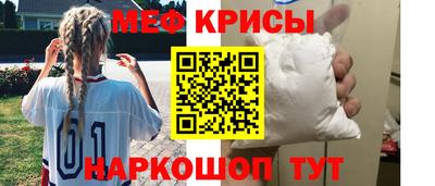 экстази Моздок