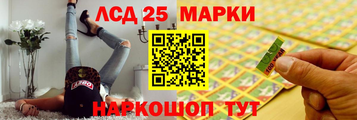 Тихвин  Лсд 25 экстази кислота  ЛСД экстази  Вход с VPN 
