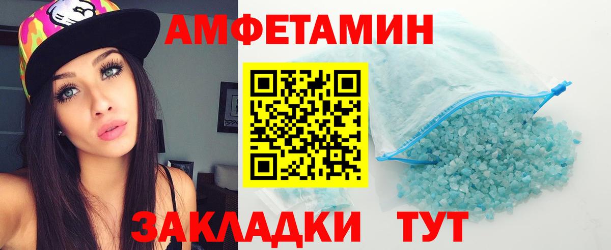 Метамфетамин пудра Тихвин