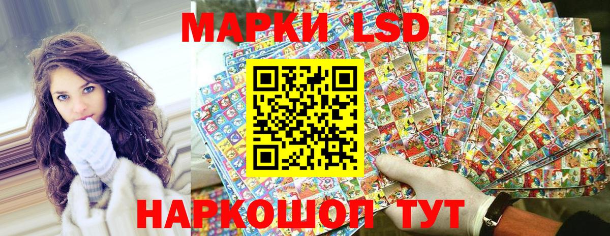 Марки NBOMe  Вход с VPN  Тихвин  Марки N-bome 1500мкг  Марки N-bome 1500мкг 