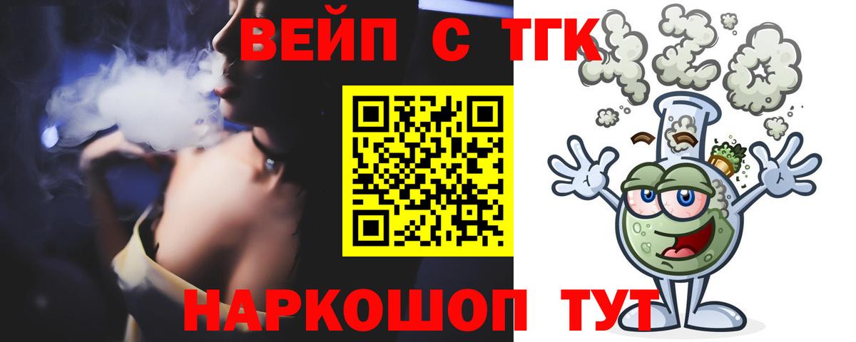 Дистиллят ТГК Wax Тихвин