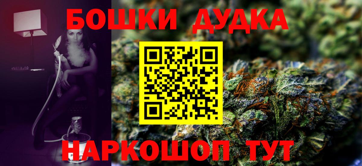 Тихвин  МАРИХУАНА LSD WEED  Вход с VPN  Конопля AK-47  Канабис Ganja 